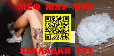 прущая мука Камышлов