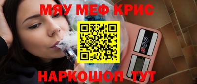 экстази Канаш