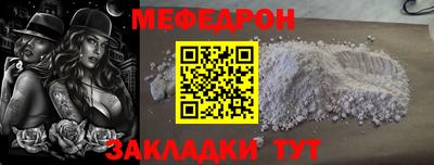 спиды Кандалакша