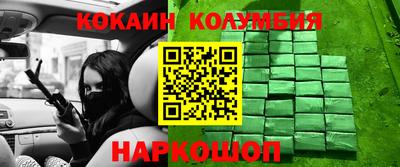 экстази Канаш