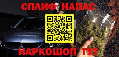 спиды Кандалакша