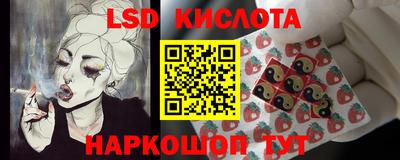 спиды Кандалакша