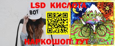 спиды Кандалакша