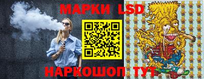 экстази Канаш
