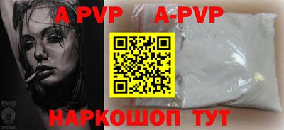 прущая мука Камышлов