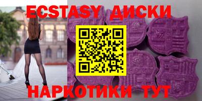 прущая мука Камышлов