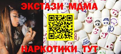 прущая мука Камышлов