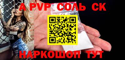 спиды Кандалакша