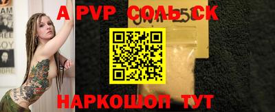 экстази Канаш