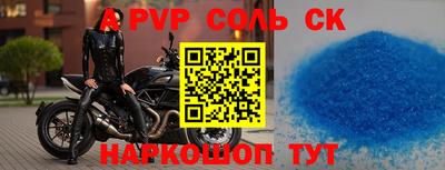 спиды Кандалакша