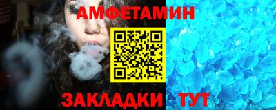 спиды Кандалакша