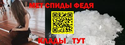 спиды Кандалакша