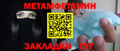 спиды Кандалакша
