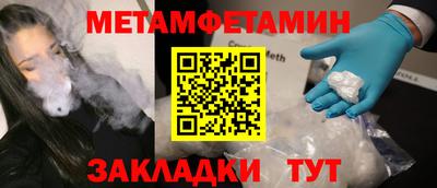 прущая мука Камышлов