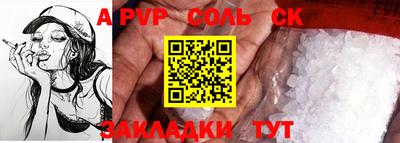 спиды Кандалакша
