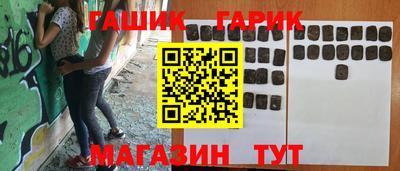 экстази Канаш