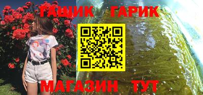 экстази Канаш