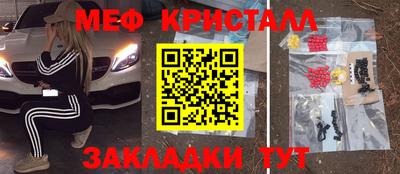 экстази Канаш