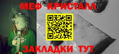 спиды Кандалакша