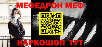 спиды Кандалакша