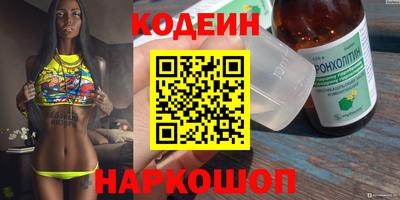 экстази Канаш
