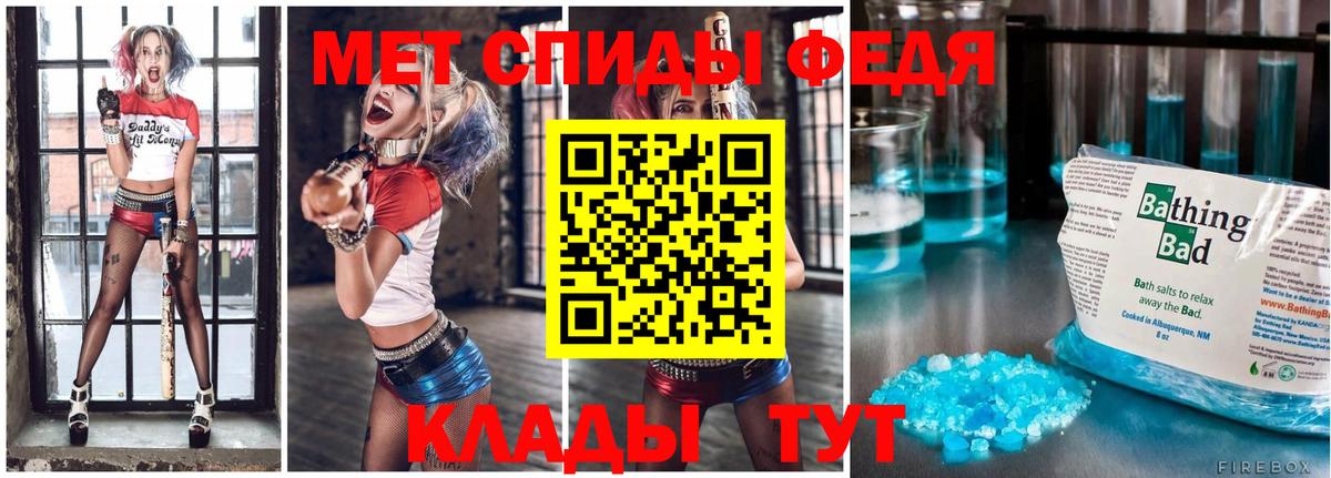 Первитин пудра  Вход с VPN  Первитин пудра  Благовещенск 